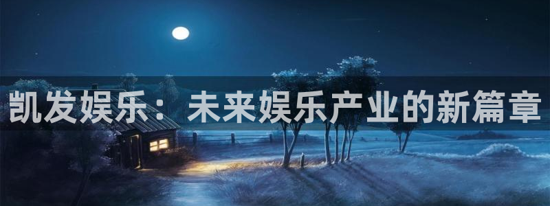 彩客网主管
