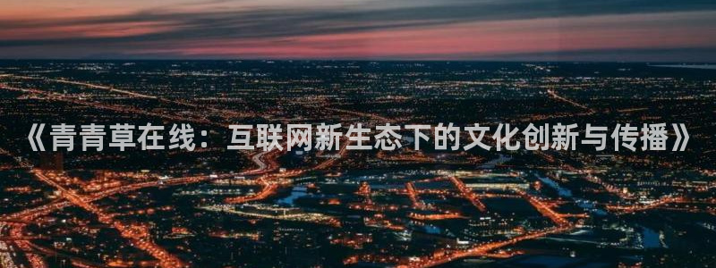 彩客网体育1招商